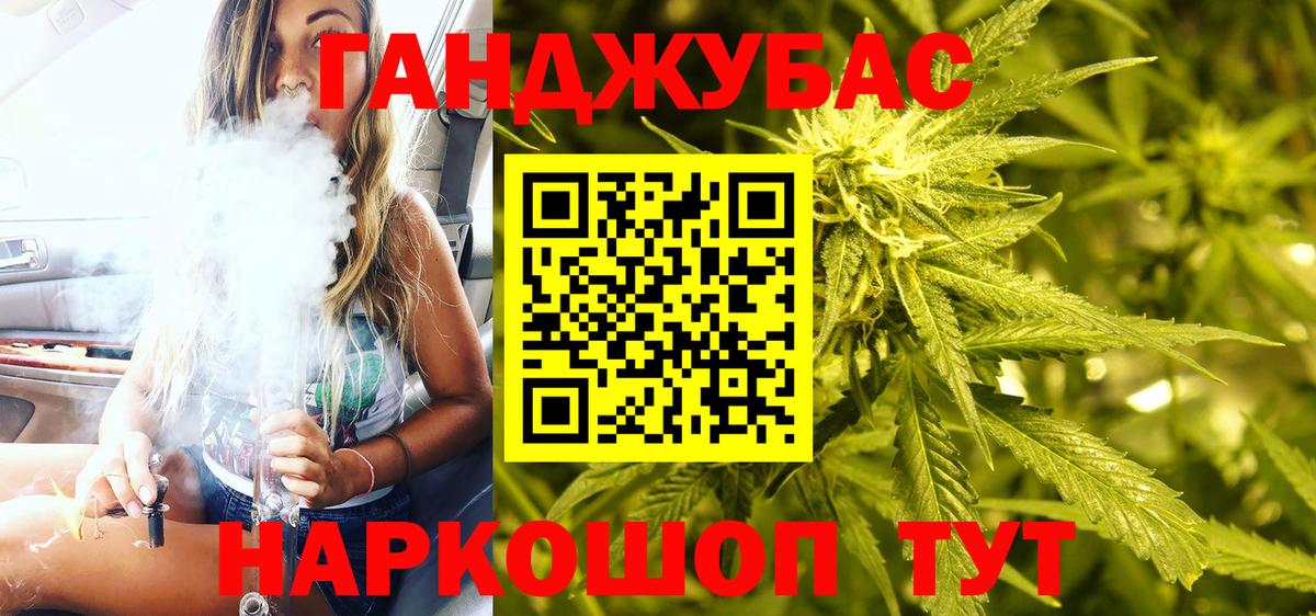Марихуана VHQ Зерноград